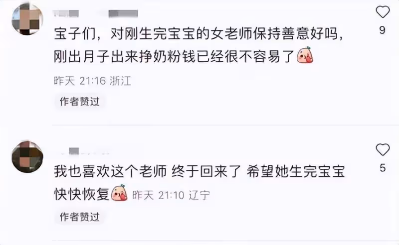 陳若儀曝林志穎最新狀態：恢復得不錯，她自信曬「素顏照」皮膚水嫩如少女
