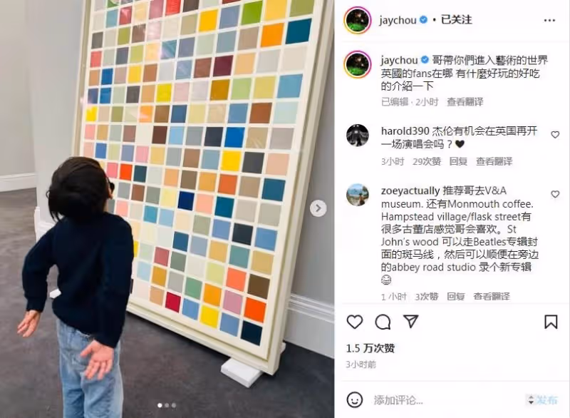 周杰倫罕曬兒子近況！帶5歲羅密歐賞畫，長高不少令人矚目，被贊是未來藝術家