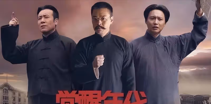 上映9天破11億票房！這次張藝新片或為主旋律電影指明方向