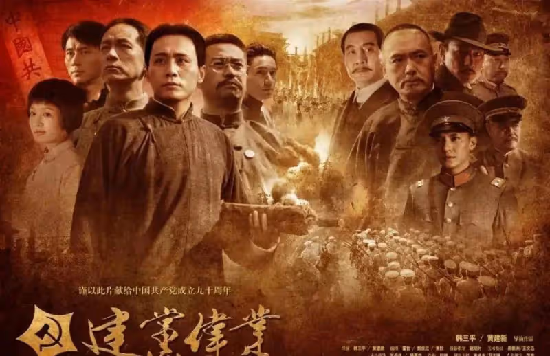 上映9天破11億票房！這次張藝新片或為主旋律電影指明方向