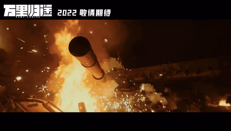 上映9天破11億票房！這次張藝新片或為主旋律電影指明方向