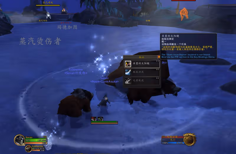 巨龍時代：寵物——活體泥面膜獲取攻略