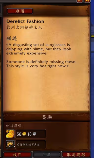 巨龍時代：寵物——活體泥面膜獲取攻略