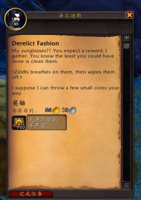 巨龍時代：寵物——活體泥面膜獲取攻略