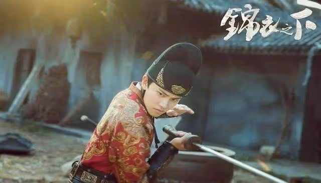 男女主不是任嘉倫譚松韻？《錦衣之下2》啟動，還有人看嗎？