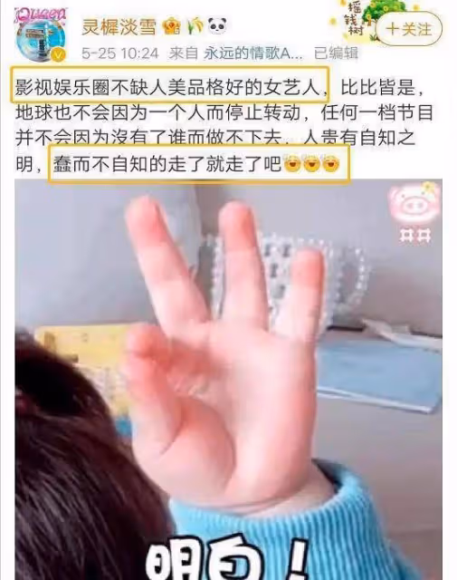 爆料！從8000萬片酬到「突然不紅了」，32歲的楊穎到底經歷了什麼？
