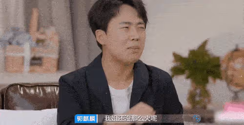 爆料！從8000萬片酬到「突然不紅了」，32歲的楊穎到底經歷了什麼？