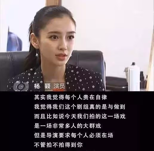 爆料！從8000萬片酬到「突然不紅了」，32歲的楊穎到底經歷了什麼？