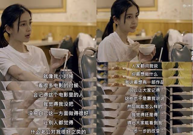 爆料！從8000萬片酬到「突然不紅了」，32歲的楊穎到底經歷了什麼？