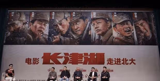 《長津湖》破36億走進北大，陳凱歌用詩詞講戲，即將上映北美地區