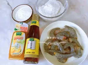 水晶蝦餃【太太樂鮮雞汁芝麻香油】