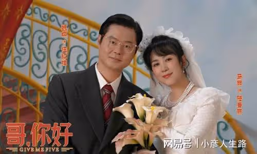 國慶檔票房成績出爐，總票房近十五億，《萬里歸途》票房破十億！