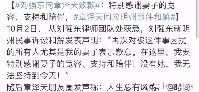 劉強東和舊愛再度同框，女方落落大方，劉強東雙手插兜疑似避嫌！