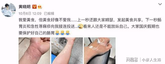 表妹陳夢奪世乒賽女團冠軍，黃曉明驕傲發文：中國隊就是最棒的