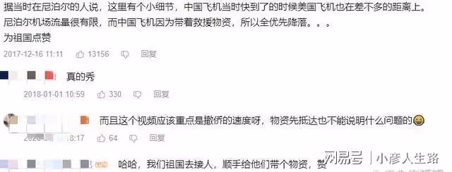 把中國撤僑和韓國放在一起比較，韓國著名主持人：愛國心都動搖了