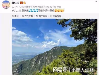 發生什麼了？黃磊連續7年為張藝興慶生，今年卻中斷了