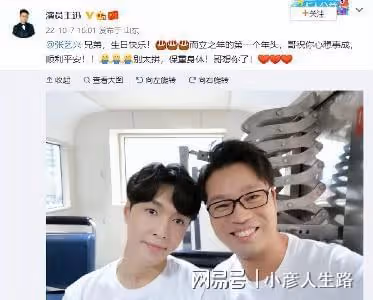 發生什麼了？黃磊連續7年為張藝興慶生，今年卻中斷了