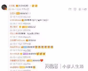發生什麼了？黃磊連續7年為張藝興慶生，今年卻中斷了
