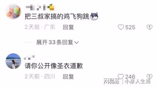 國慶假期5個桃色瓜，離婚、劈腿，曾志偉親吻26歲嫩模