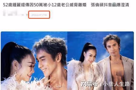 國慶假期5個桃色瓜，離婚、劈腿，曾志偉親吻26歲嫩模