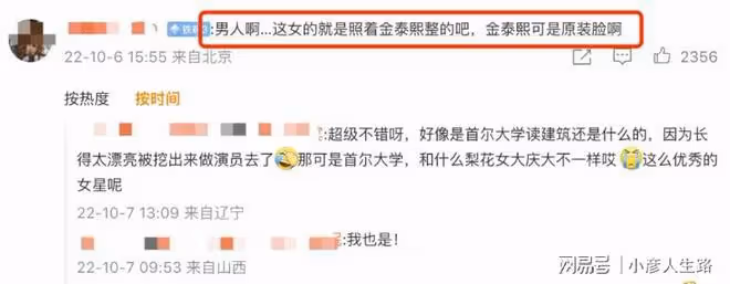 國慶假期5個桃色瓜，離婚、劈腿，曾志偉親吻26歲嫩模