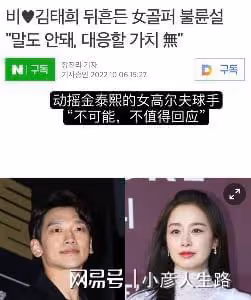 國慶假期5個桃色瓜，離婚、劈腿，曾志偉親吻26歲嫩模