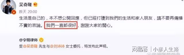 吳奇隆一家三口深夜聚餐，劉詩詩全程抱娃不撒手，3歲步步超乖巧