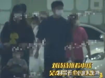 吳奇隆劉詩詩合體秀恩愛，離婚傳聞不攻自破