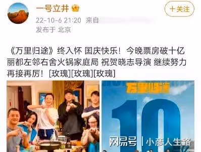 50歲李亞鵬攜嬌妻與友人聚餐!共祝萬里歸途大賣,對飲近五千茅台
