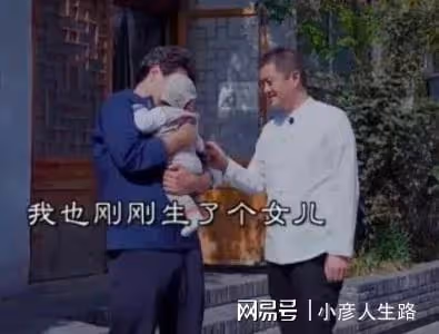 50歲李亞鵬攜嬌妻與友人聚餐!共祝萬里歸途大賣,對飲近五千茅台