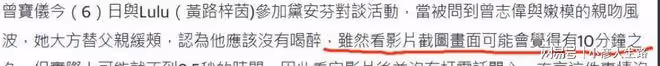 網曝69歲曾志偉親26歲超模,女兒夸超模漂亮,本人出面回應