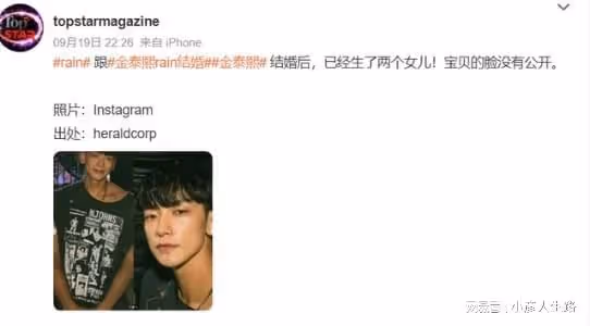 恩愛夫妻Rain和金泰熙被曝撕破臉,男方愛上大胸仿版小三?!