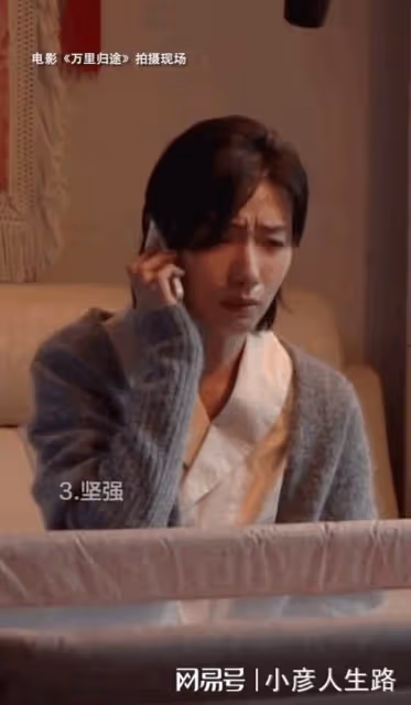 《萬里歸途》最絕的哭戲:殷桃最虐,王俊凱扭轉乾坤,張譯封神