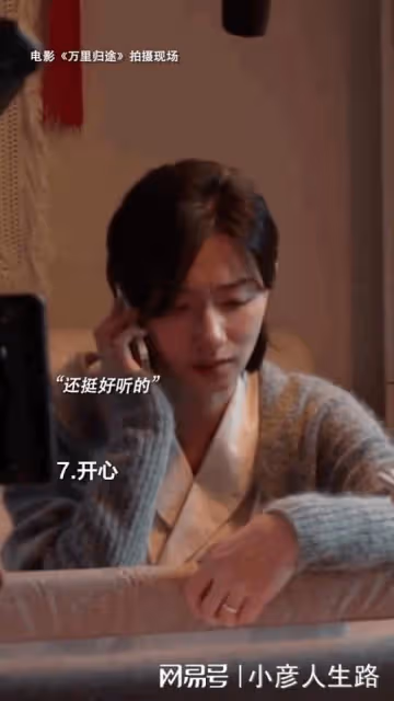 《萬里歸途》最絕的哭戲:殷桃最虐,王俊凱扭轉乾坤,張譯封神