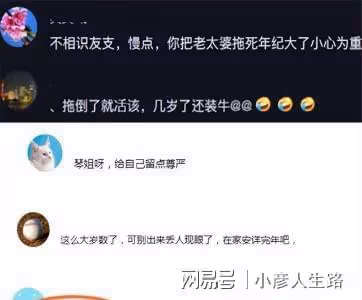 85歲馬玉琴去廣場跳舞,險被年輕小伙拖倒,網友:醜人多作怪