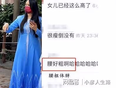 54歲伊能靜帶女兒游迪士尼!母女倆穿公主長裙,生圖被嘲腰粗體胖