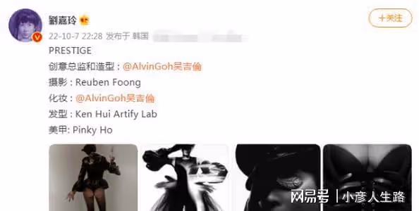56歲劉嘉玲大尺度寫真曝光!身材被誇像30歲,評論區歡呼聲一片