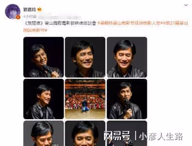 56歲劉嘉玲大尺度寫真曝光!身材被誇像30歲,評論區歡呼聲一片