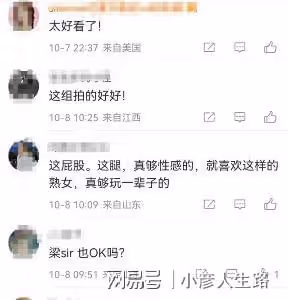 56歲劉嘉玲大尺度寫真曝光!身材被誇像30歲,評論區歡呼聲一片