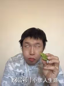 德雲社燒餅發文,引髮網友調侃,真是人「丑」多作怪