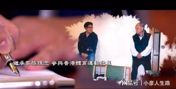 霍啟剛給霍中曦的家書曝光,談及做父親的難處,望兒子為祖國出力
