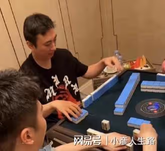 王思聰攜女友慎婕出遊!被拍深夜玩麻將,疑似一晚流水超千萬上下