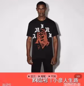 王思聰攜女友慎婕出遊!被拍深夜玩麻將,疑似一晚流水超千萬上下