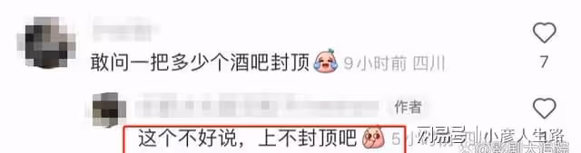 王思聰攜女友慎婕出遊!被拍深夜玩麻將,疑似一晚流水超千萬上下