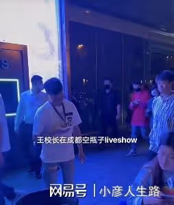 王思聰攜女友慎婕出遊!被拍深夜玩麻將,疑似一晚流水超千萬上下
