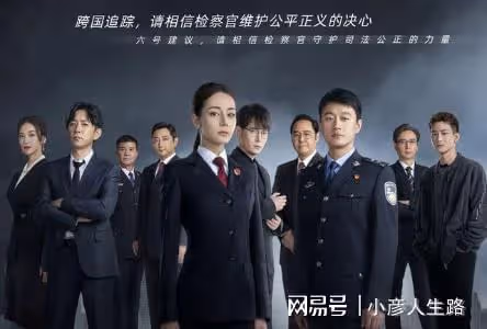 《縣委大院》將播,胡歌、黃覺領銜,張新成、劉濤加盟,很難不爆