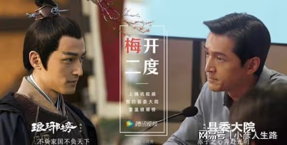 《縣委大院》將播,胡歌、黃覺領銜,張新成、劉濤加盟,很難不爆