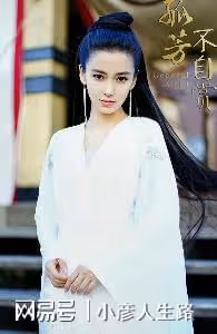 高流量古裝女神,贏在長相輸在氣質?被觀眾質疑缺少古韻美