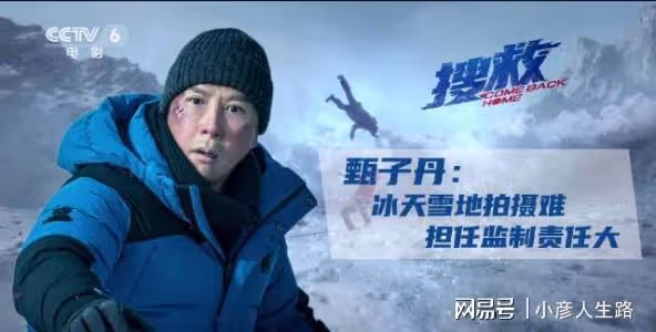 甄子丹新片票房慘澹,他終於體會到了成龍和李連杰的尷尬