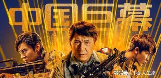 甄子丹新片票房慘澹,他終於體會到了成龍和李連杰的尷尬